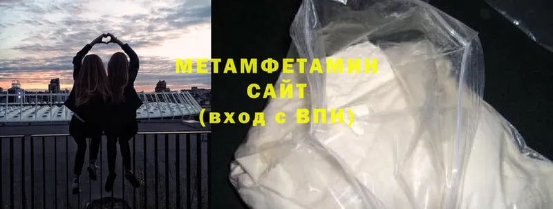 Купить Шахты Канабис  Меф  АМФ  MEGA ссылка  ГАШ  Cocaine  A-PVP 