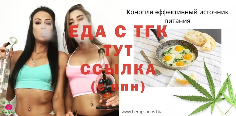 Cannafood марихуана  наркошоп  Шахты 