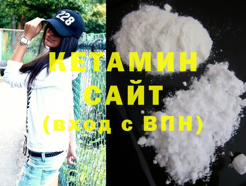 даркнет официальный сайт  наркота  Шахты  Кетамин ketamine 