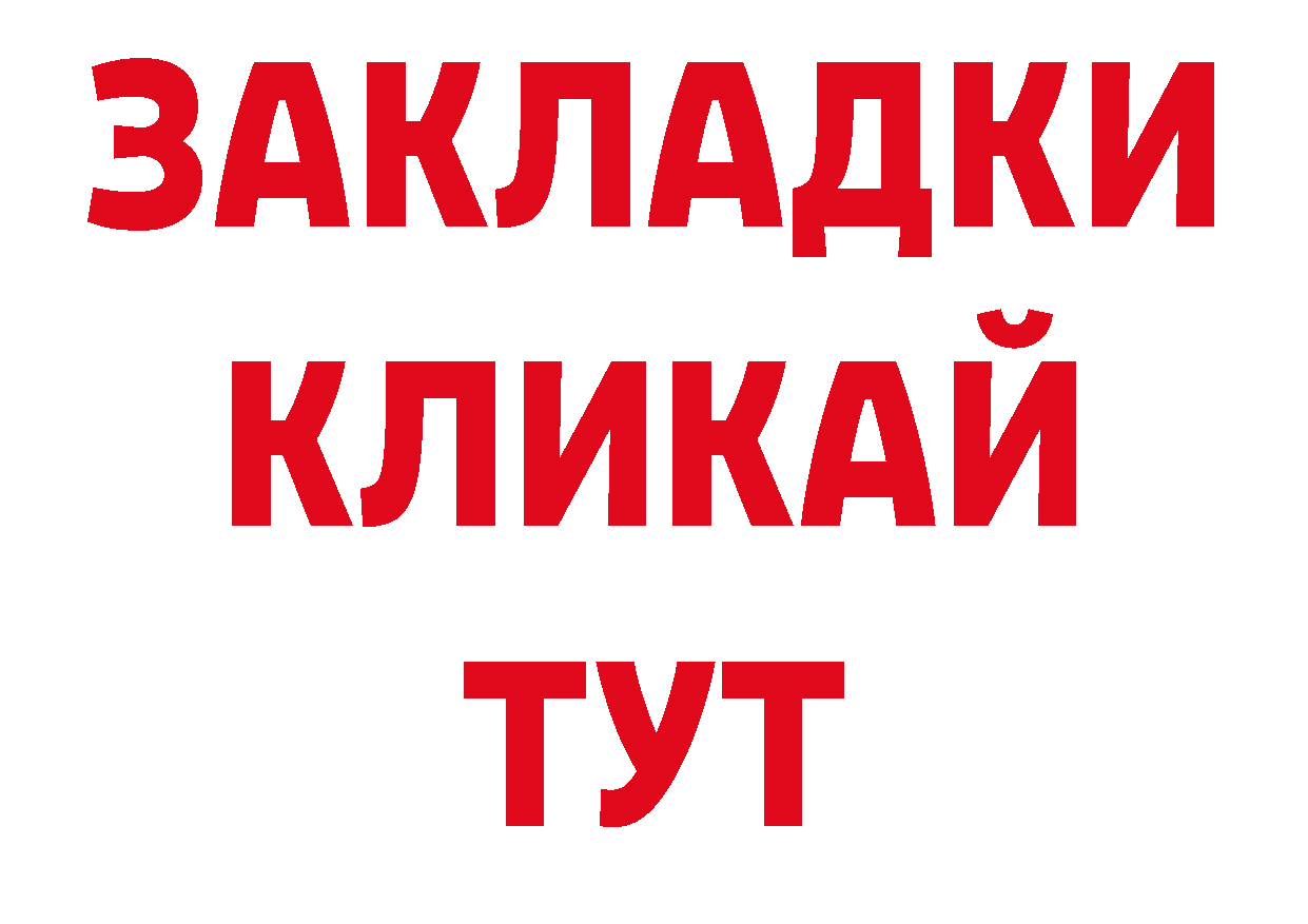 Первитин кристалл рабочий сайт дарк нет гидра Шахты