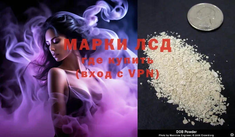 Лсд 25 экстази ecstasy  mega маркетплейс  Шахты 